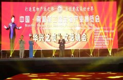 中國·南和第二屆寵物產(chǎn)業(yè)博覽會完美收官！