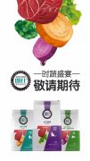 朗仕新品膳食系列即將上市，敬請(qǐng)期待！