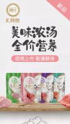朗仕匯鮮包濕糧,尚朗系列幼貓糧，誠招全國空白