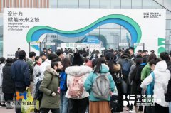 華興寵物食品亮相第二屆河北國際工業(yè)設計周，